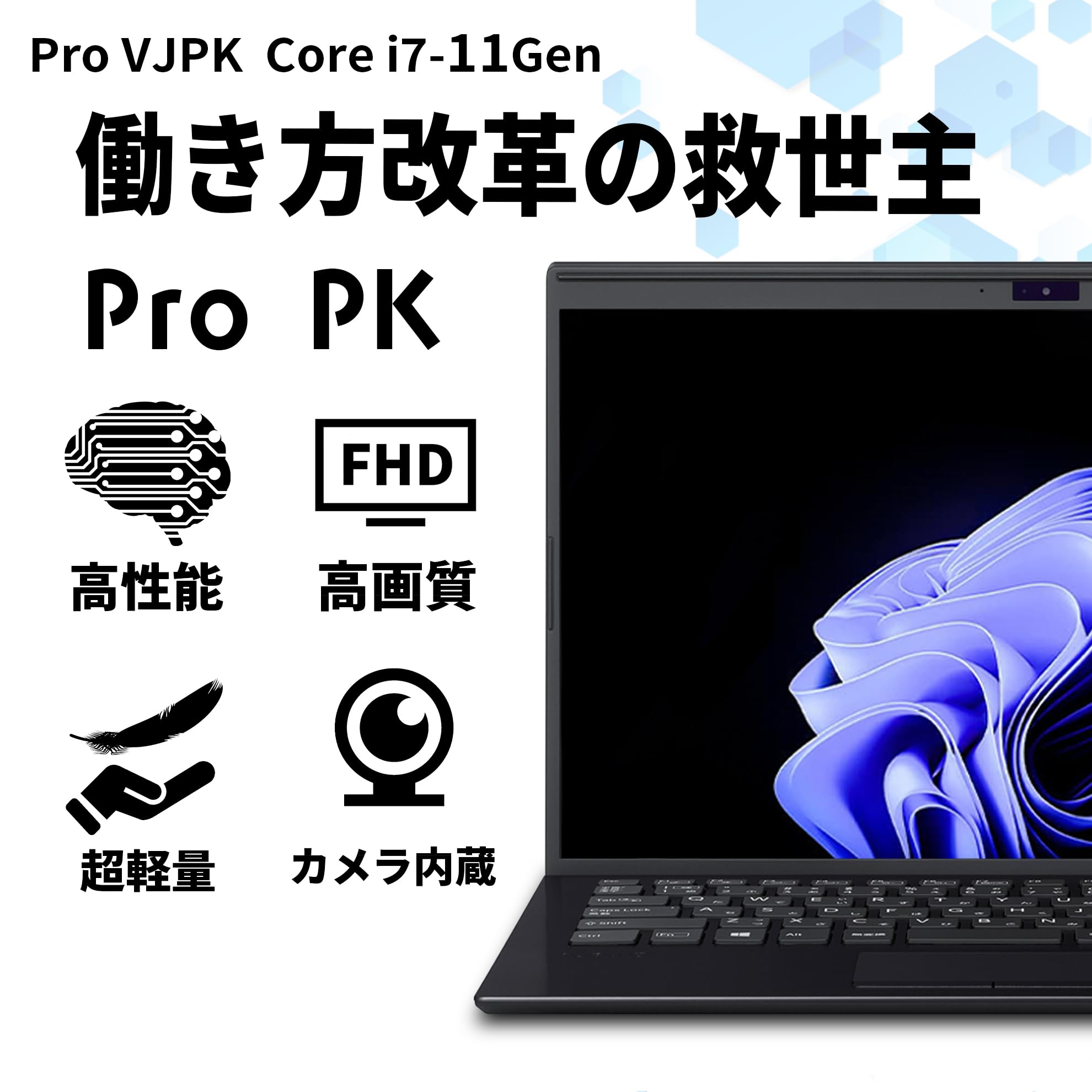 Amazon.co.jp: 【整備済み品】 ノートパソコン バイオ VJPG Pro PK /14