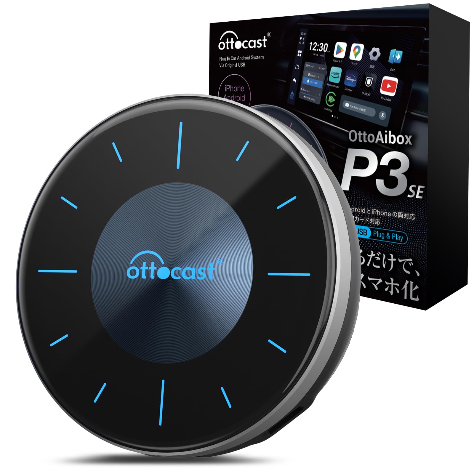 【車で動画が見れる！】Ottocast オットキャスト OttoAibox P3 Amazon | 【公式】Ottocast P3 オットキャスト CarPlay AI Box