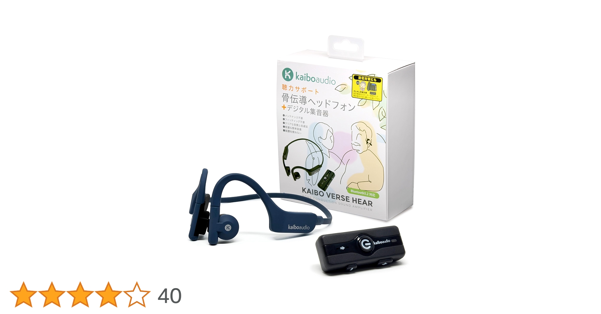 KAIBOAUDIO骨伝導イヤホン 71sYELaqqXL.jpg_BO30,255,255,