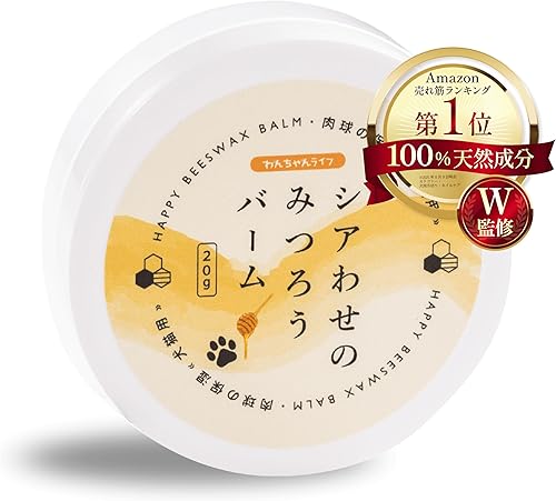 肉球ケアストアページ