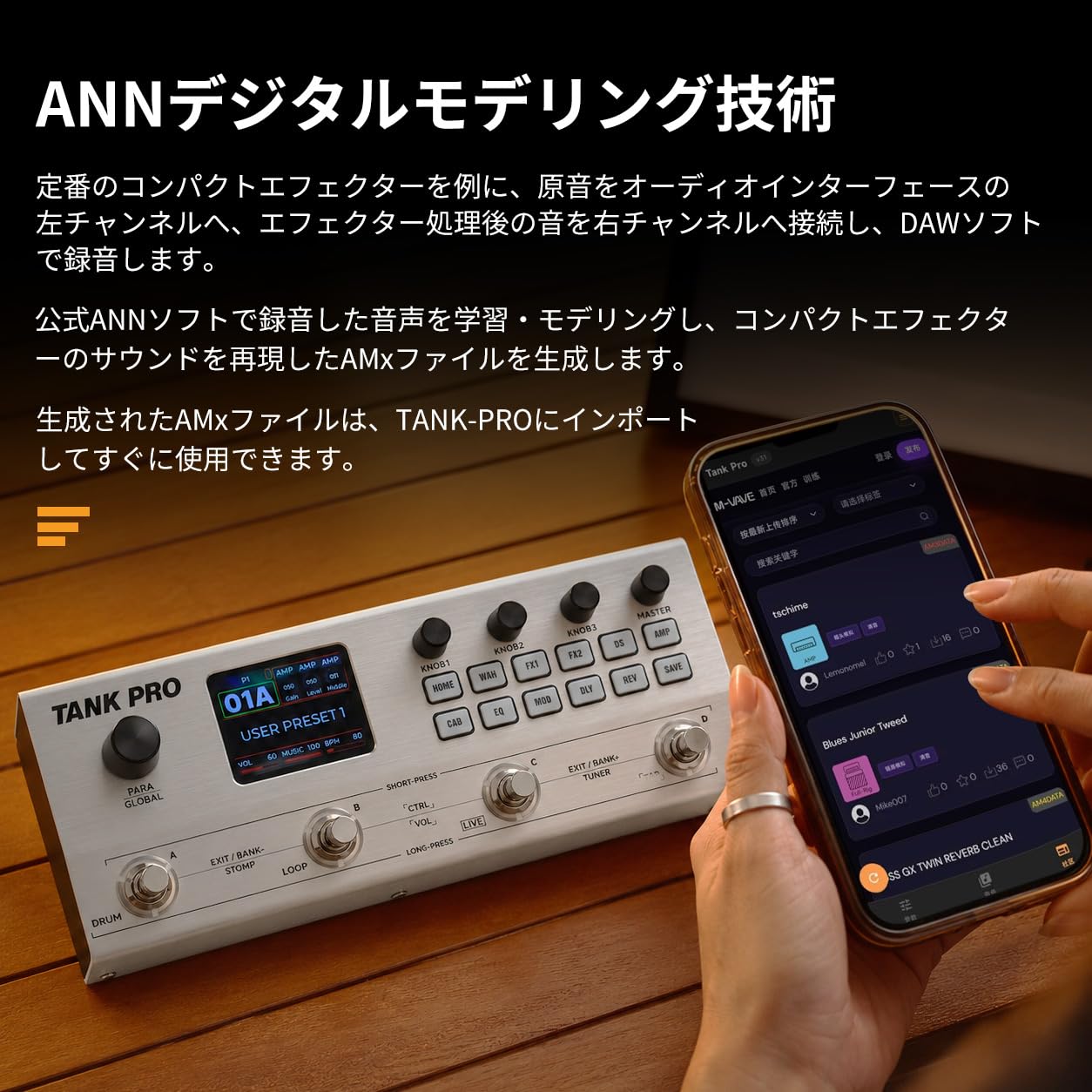 Amazon.co.jp: 【TANK PRO マルチエフェクター】日本語説明書付き 300