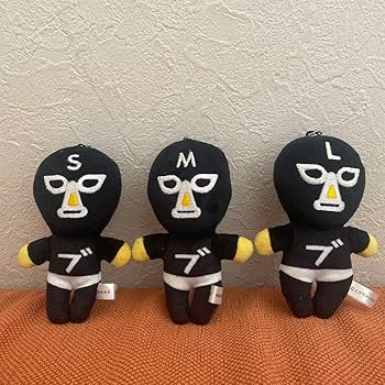 Amazon.co.jp: エガちゃんねる 限定ぬいぐるみ ブリーフ団セット