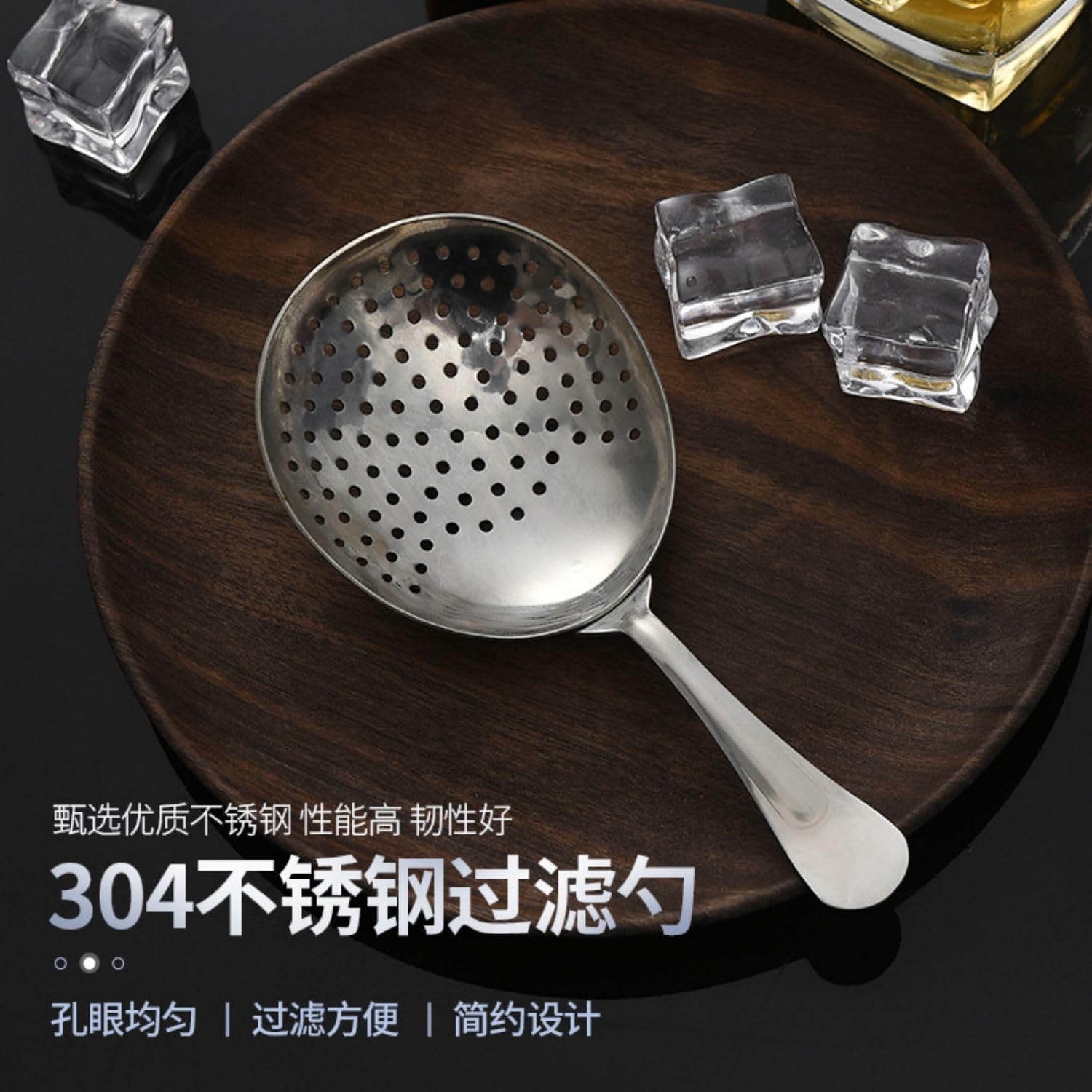 304不锈钢多孔滤冰器 酒吧鸡尾酒调酒隔冰勺工具挡冰器 KCookware Accessories - 1205
