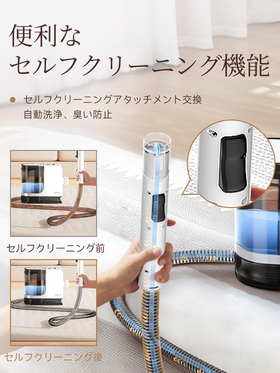 カーペットクリーナー 15000Pa 超強吸引力 uwant 600W カーペット