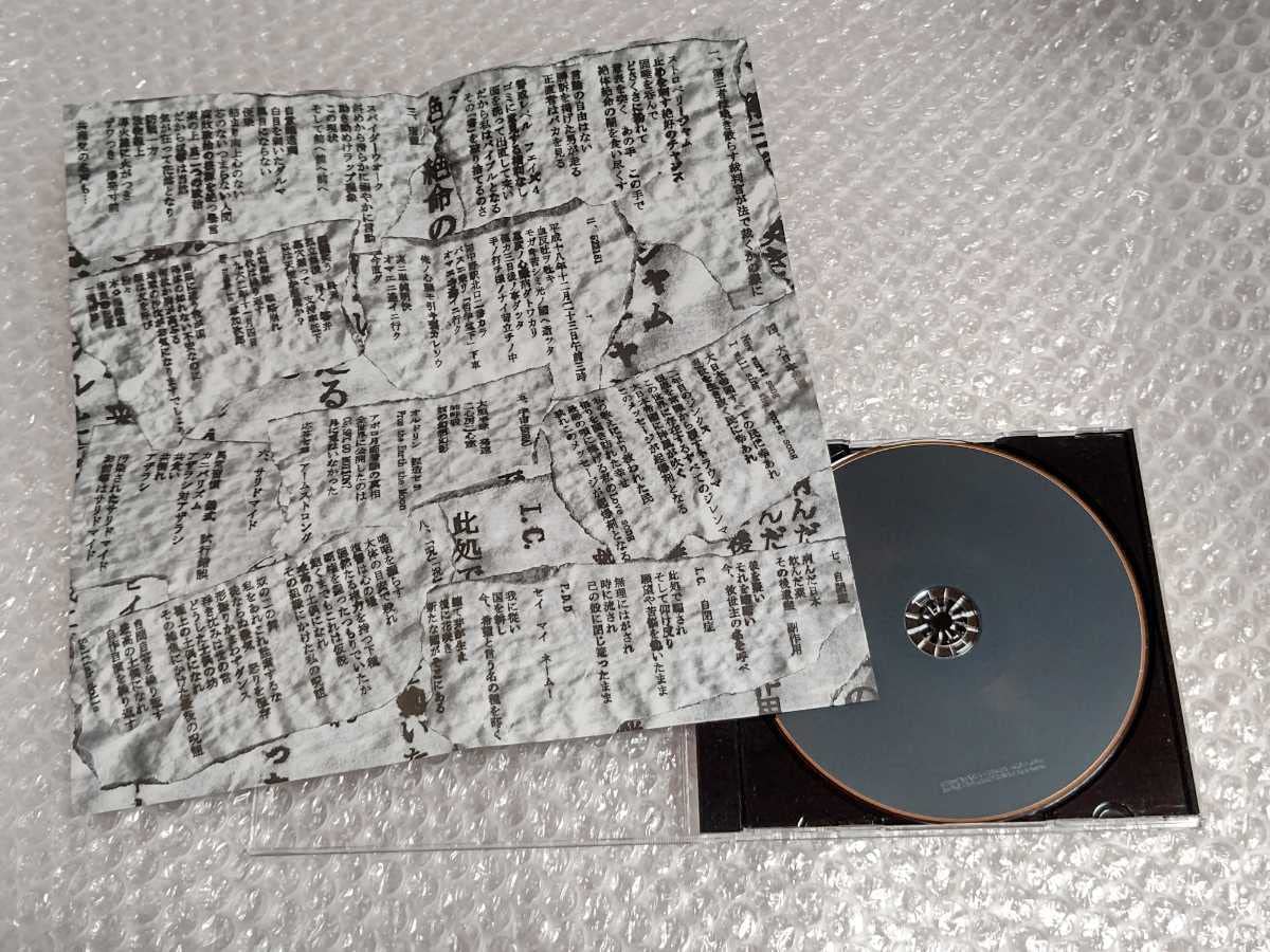 THE SPLATTERS 脳内出血 SCEANA 幻覚アレルギー Amazon.co.jp: THE SPLATTERS 「脳内出血」 /検 SCEANA かまいたち
