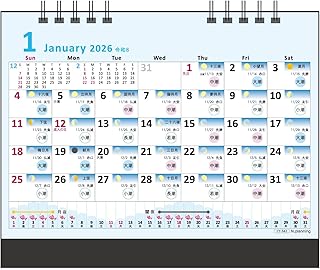 卓上カレンダー【2026年 1月始まり】卓上海釣り・潮汐 CT-542