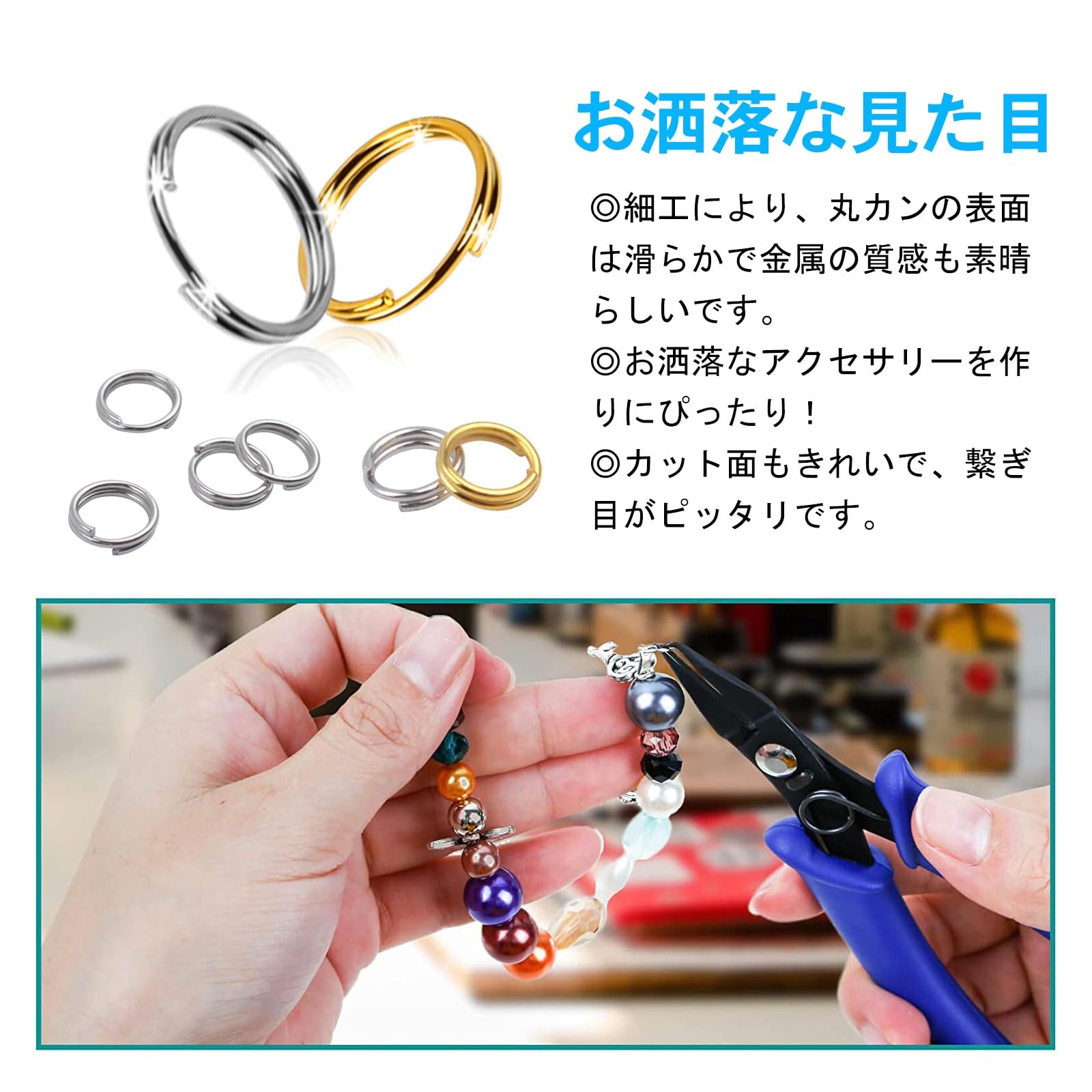 Amazon | 二重丸カン 4-10mm 6種 二重カン 二重リング ジャンプリング