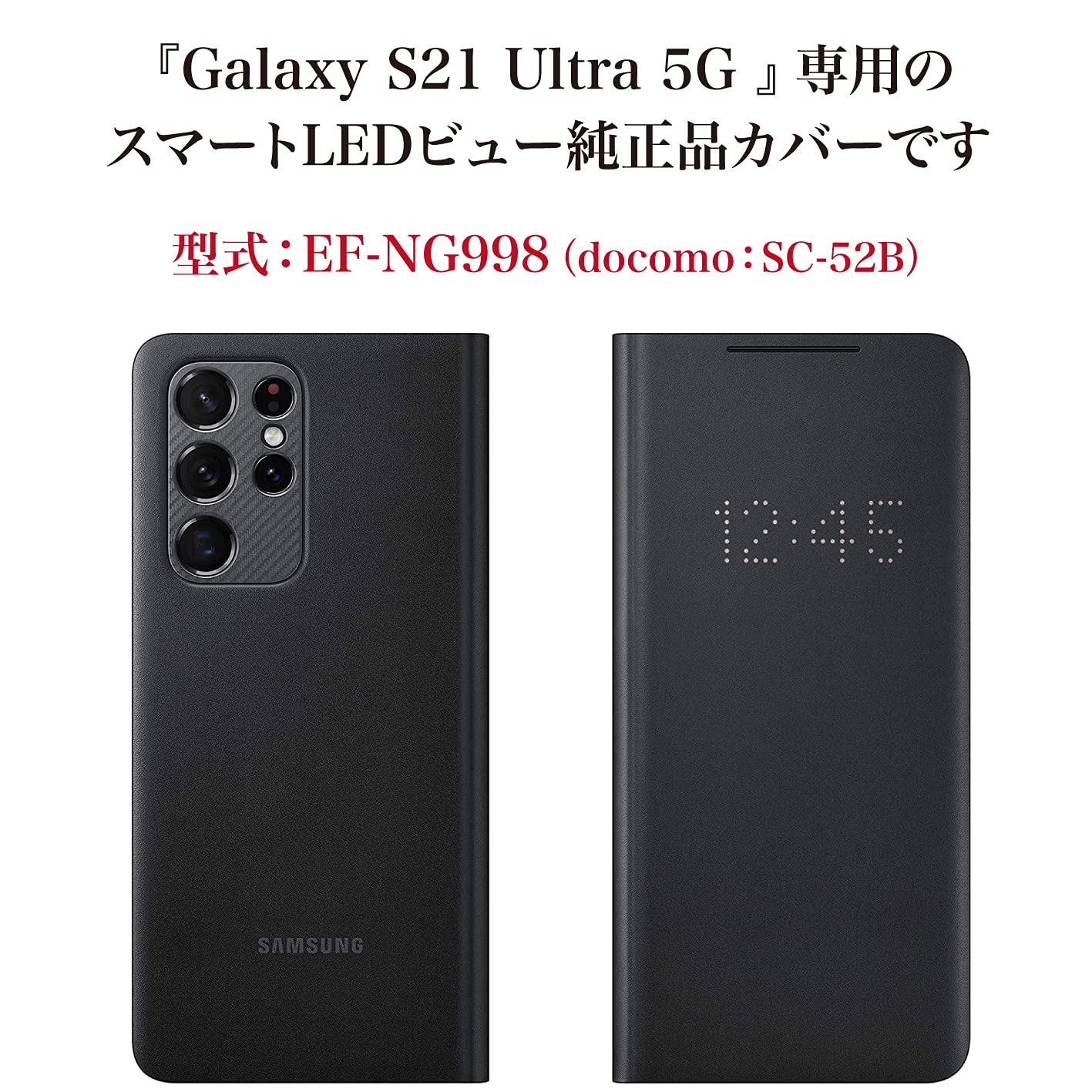 Amazon.co.jp: Galaxy S21 Ultra 5G LEDビュー ケース SMART LED VIEW