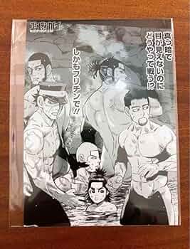 Amazon.co.jp: ゴールデンカムイ ジャンプショップ限定