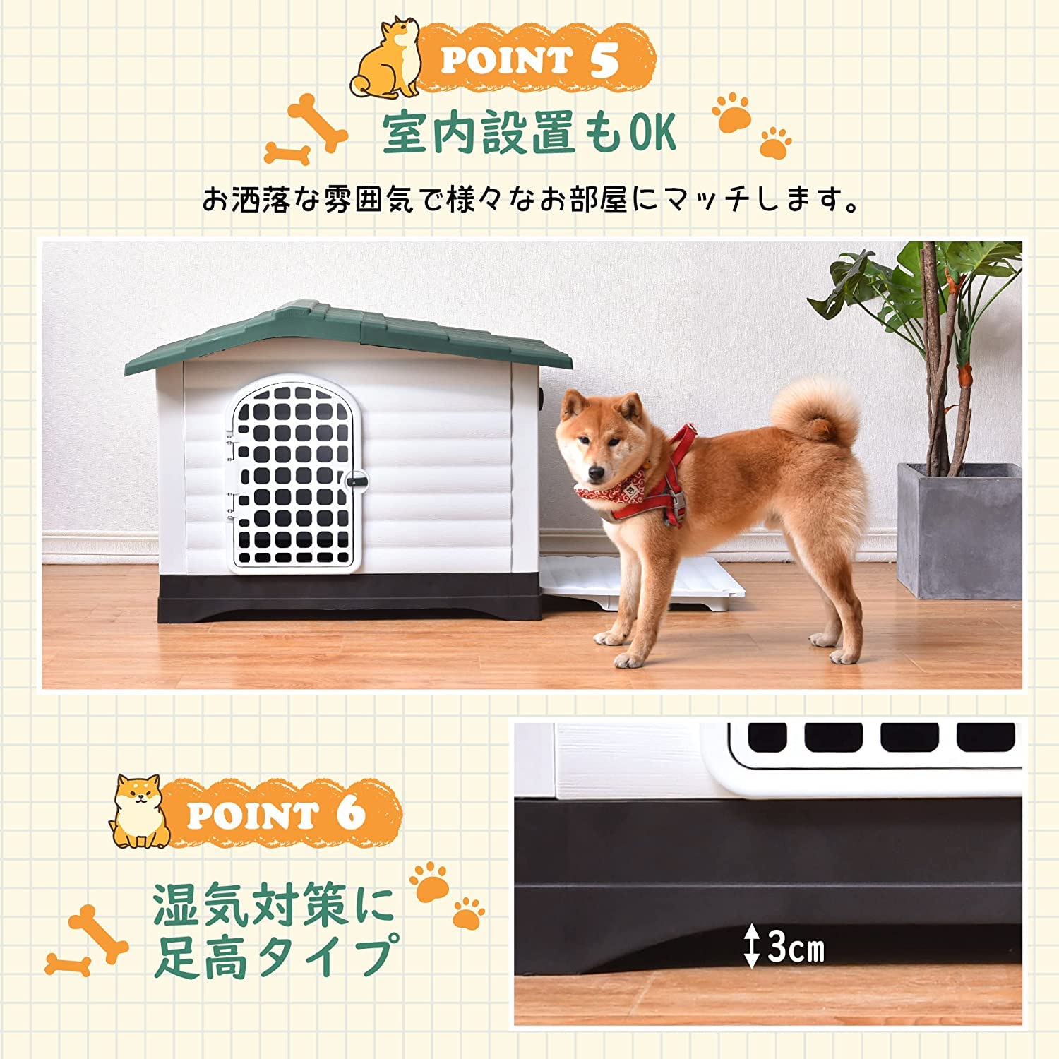Amazon | 犬舎 室外 犬小屋 屋外用 中型犬用 大型犬用 ドア付き 