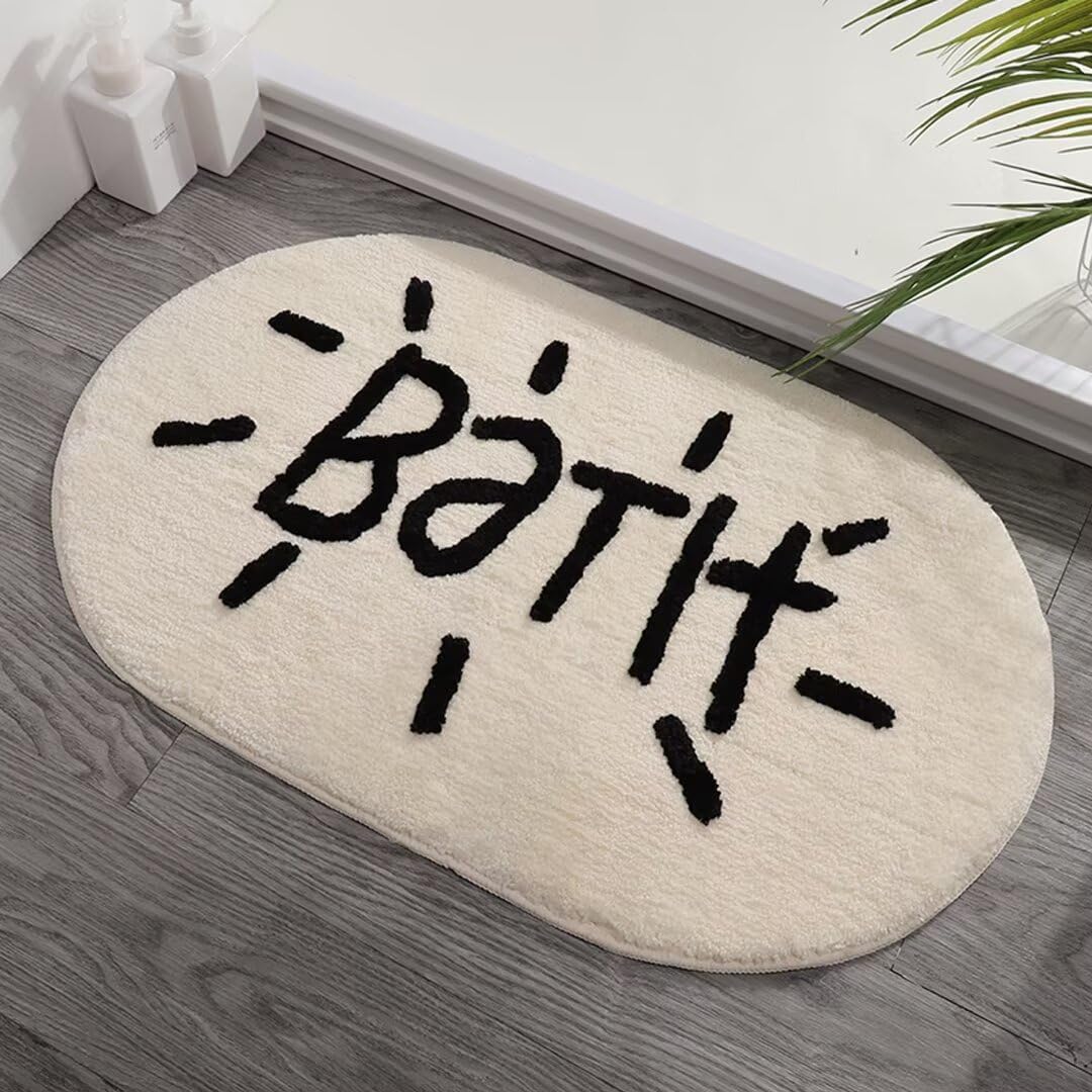 Alfombras de baño con letra ENTER/BATH,alfombra de baño de colores mezclados,alfombra de baño de microfibra antideslizante absorbente de agua,alfombrillas lavables,alfombrilla para puerta de entrada