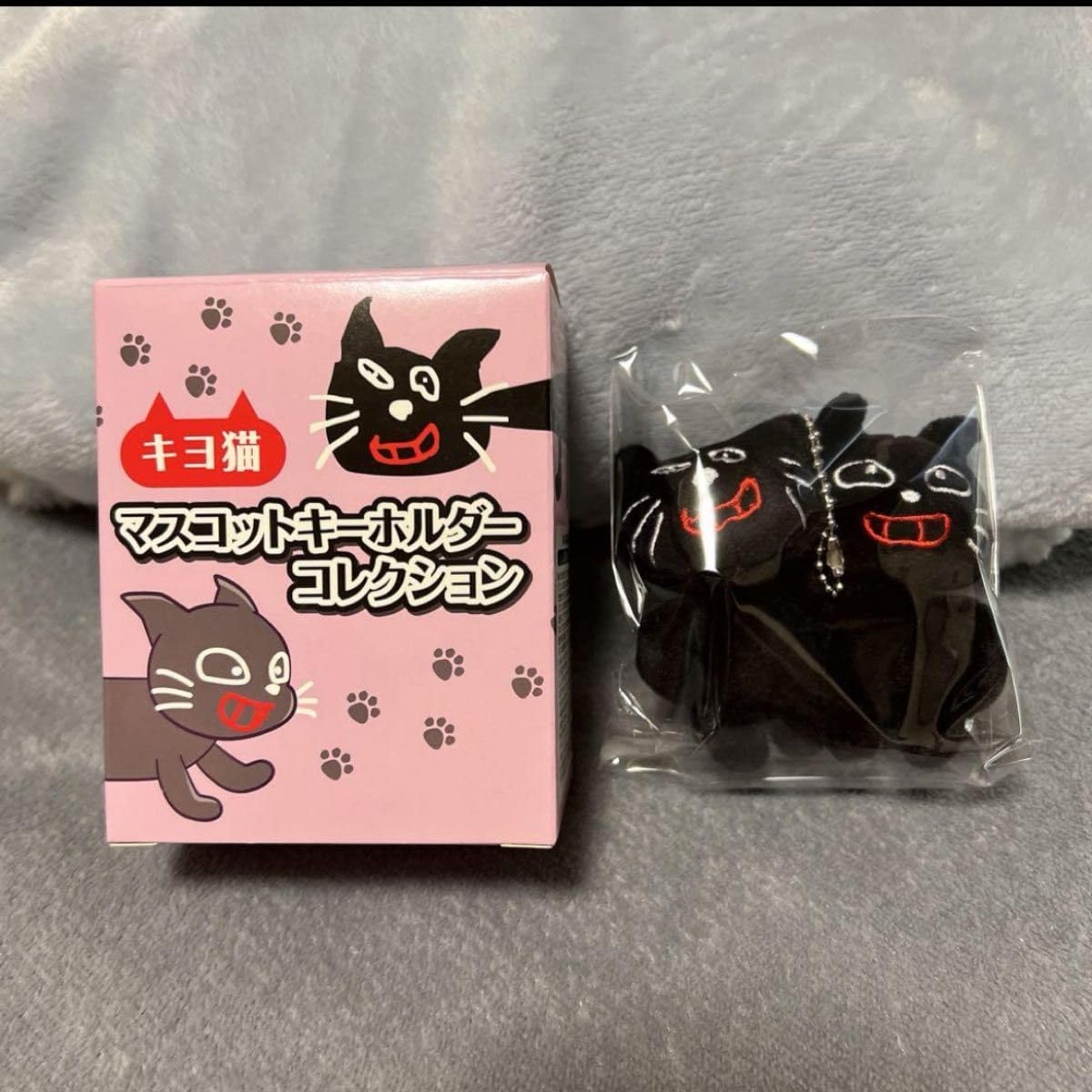 Amazon.co.jp: キヨ猫マスコット シークレット 肩組み : おもちゃ キヨ猫マスコットコレクションシークレット