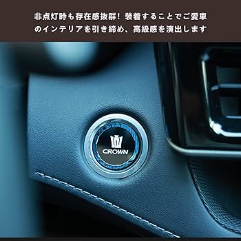 Amazon.co.jp: Haoshilianfa CROWN クラウン 200 210 系 に適し