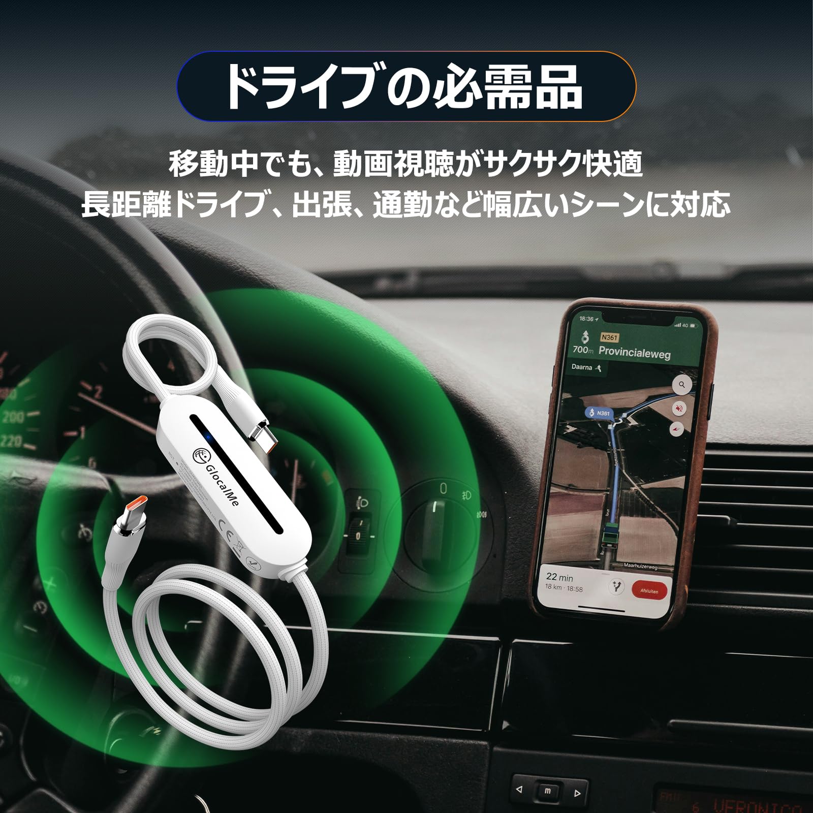 Amazon.co.jp: USB型WiFi ギガリチャージでき GlocalMe UniCord 65W