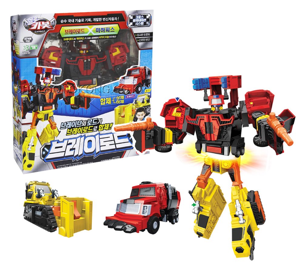 Amazon.co.jp: [ハロー カーボット]HELLO CARBOT BRAYROAD - 2台の車