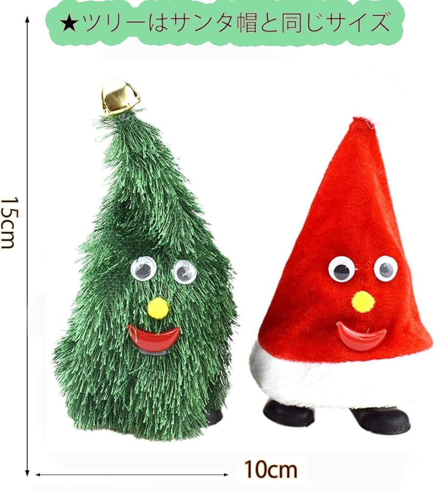 Amazon | 歌うダンシングツリー ウォーキングツリー 歩くツリー Amazon | 歌うダンシングツリー ウォーキングツリー 歩くツリー