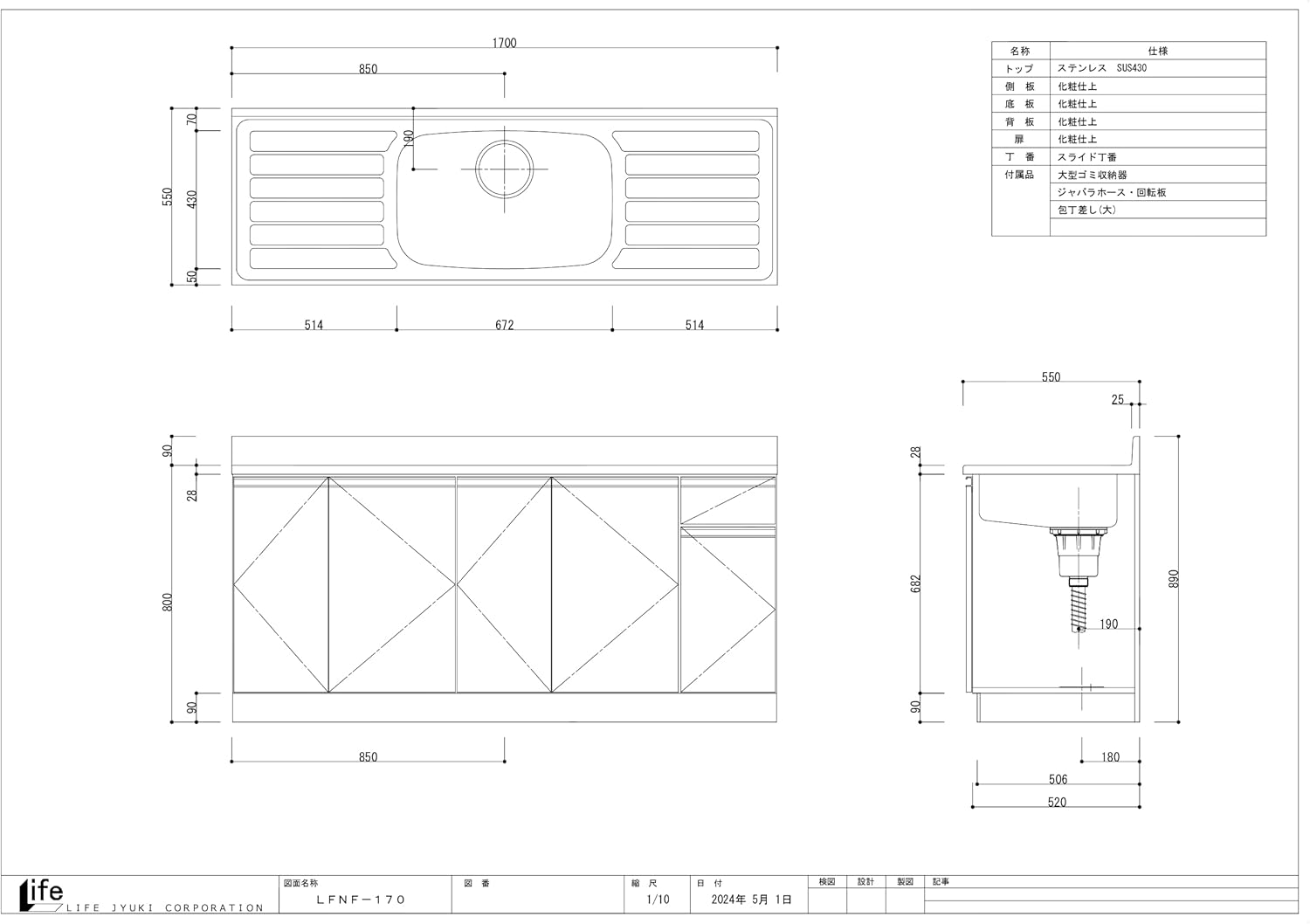 美品 メンテ済】落合大悟郎 マンドラ D-2 最高級 岩本ケース付
