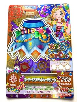 アイカツカードプレミアムアクセサリーとスカートなし アイカツカードプレミアムアクセ付アクセサリー13枚 - メルカリ