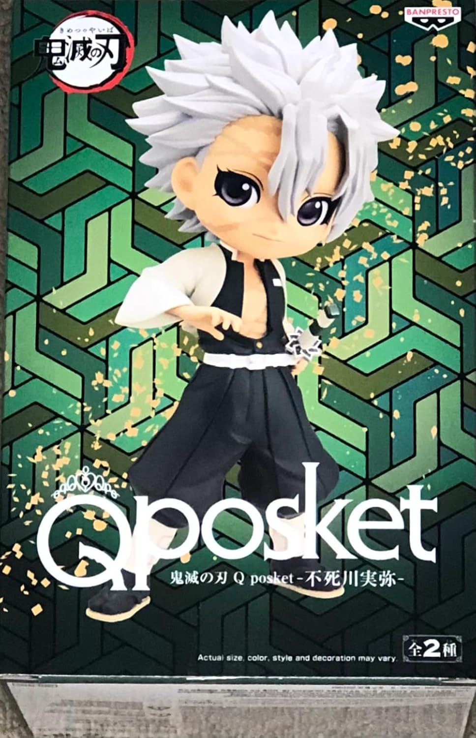 BanPresto - Demon Slayer - Q posket - Sanemi Shinazugawa (ver. A)