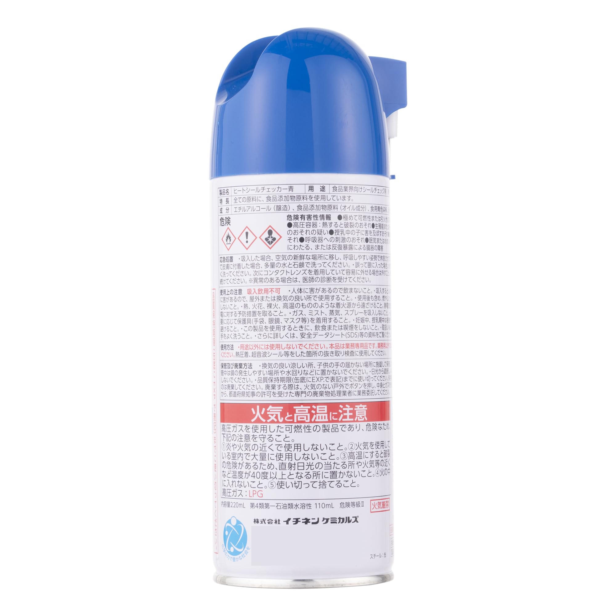 日本語シール有 / ビターピーチ30ml / 残量97% / 美品 日本語シール有 / ビターピーチ30ml / 残量97% / 美品 日本語シール有 /