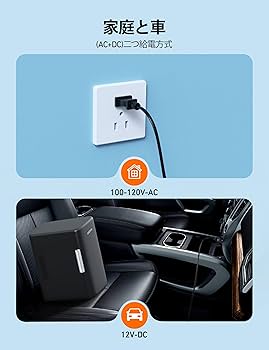 【値引き交渉OK！】ASTROAIミニ冷蔵庫 6L 冷蔵庫 冷温庫 ポータブル キャンプ 車載 Amazon | AstroAI ミニ冷蔵庫 6L 小型 冷蔵庫 保温 冷温庫 バージョン