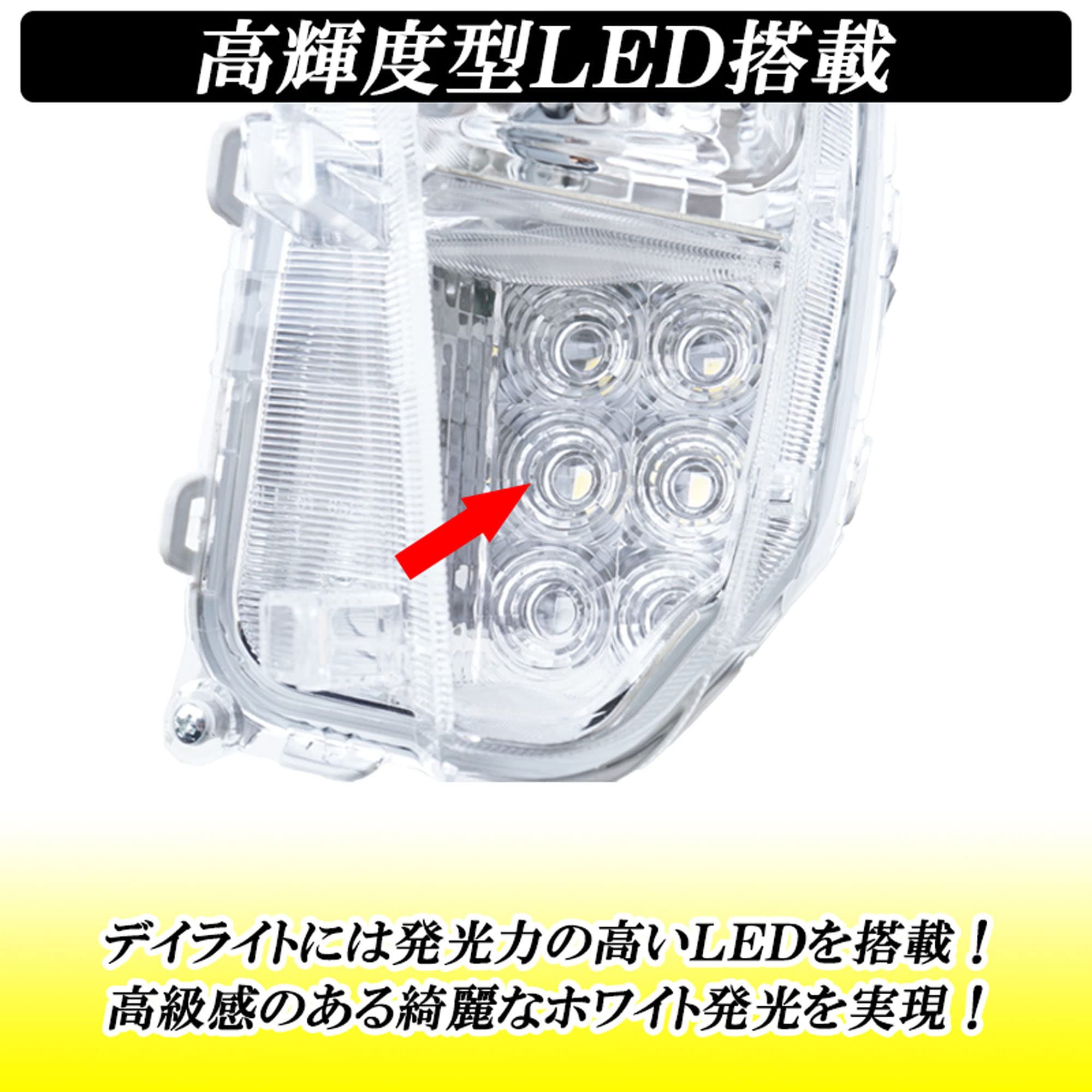 プリウス 30 ZVW30 後期 LED デイライト USウインカー 北米仕様
