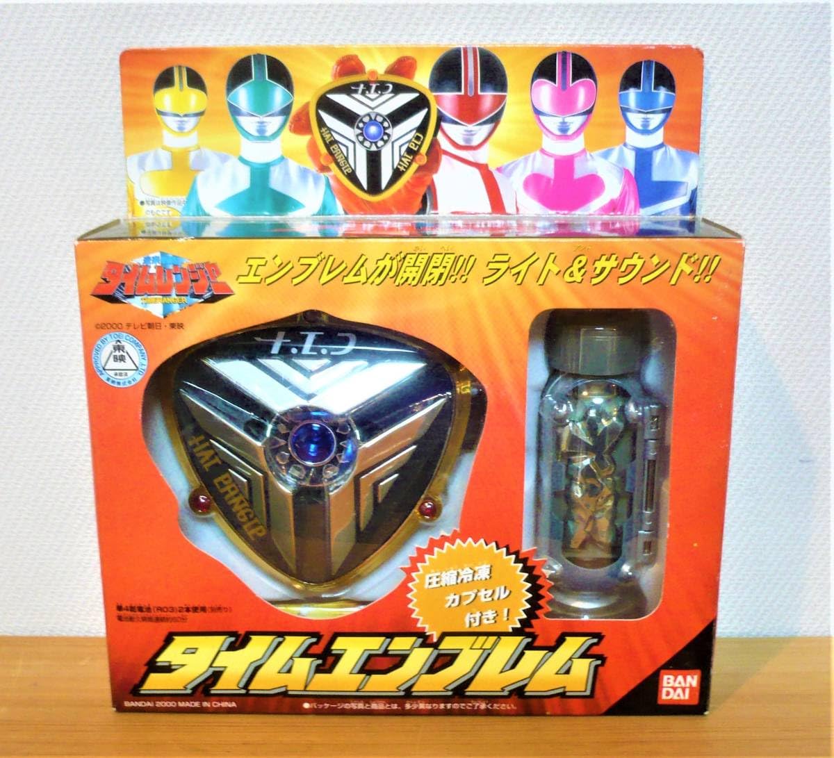 Amazon.co.jp: 未来戦隊タイムレンジャー タイムエンブレム : ホーム