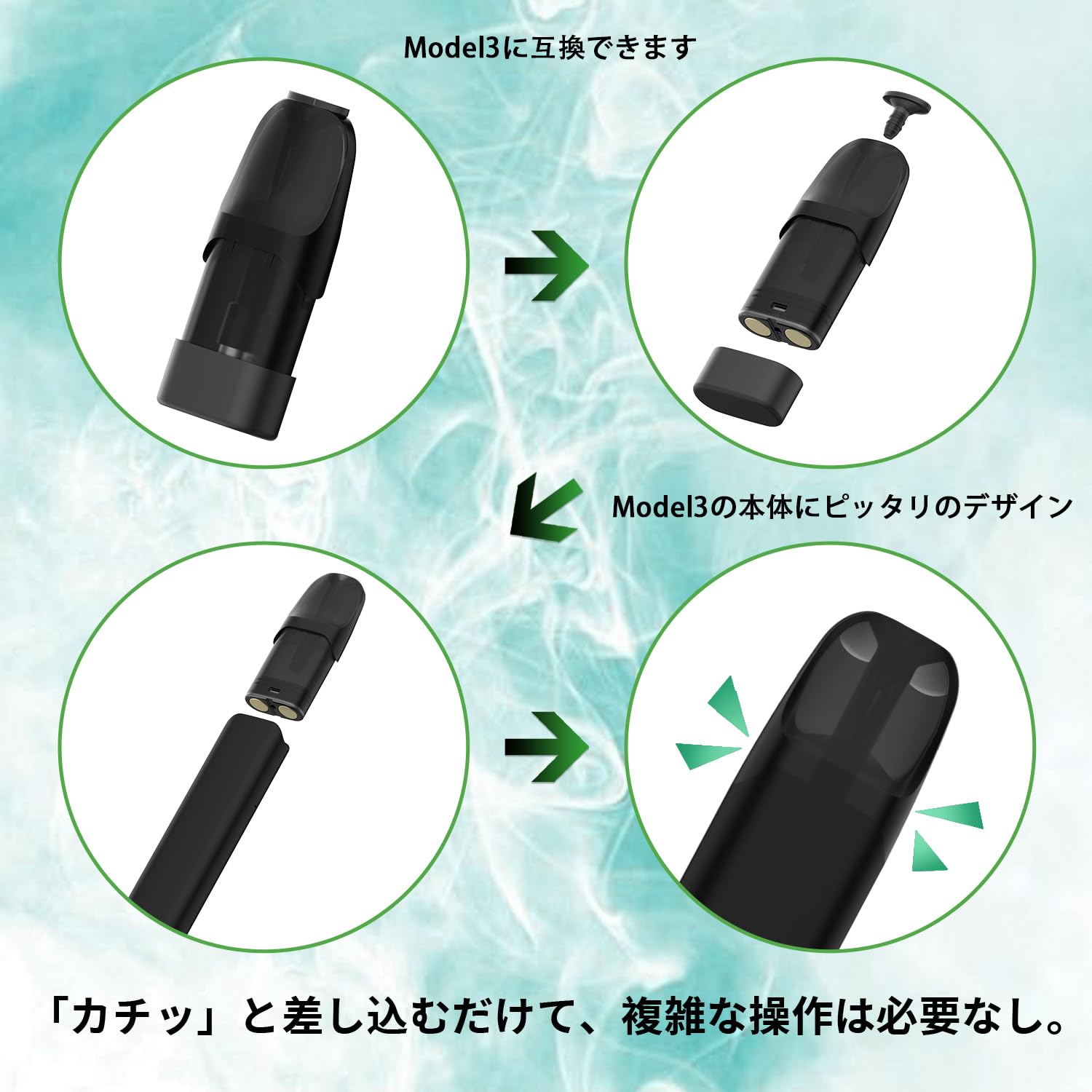 Amazon | HECCO モデル3互換カートリッジ ドクターベイプモデル3 