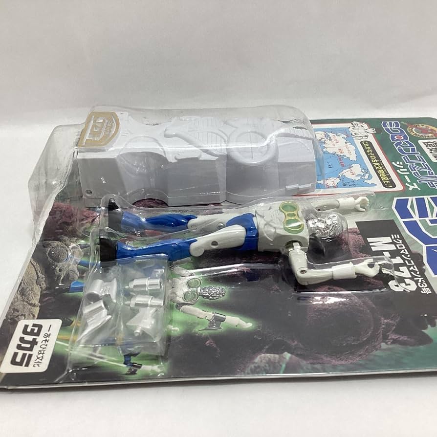 【未開封】タカラ 小さな巨人 ミクロマン コマンド3号 クリアモード復刻版 トイ Amazon.co.jp: 未開封 タカラ 復刻版 ミクロマンコマンド