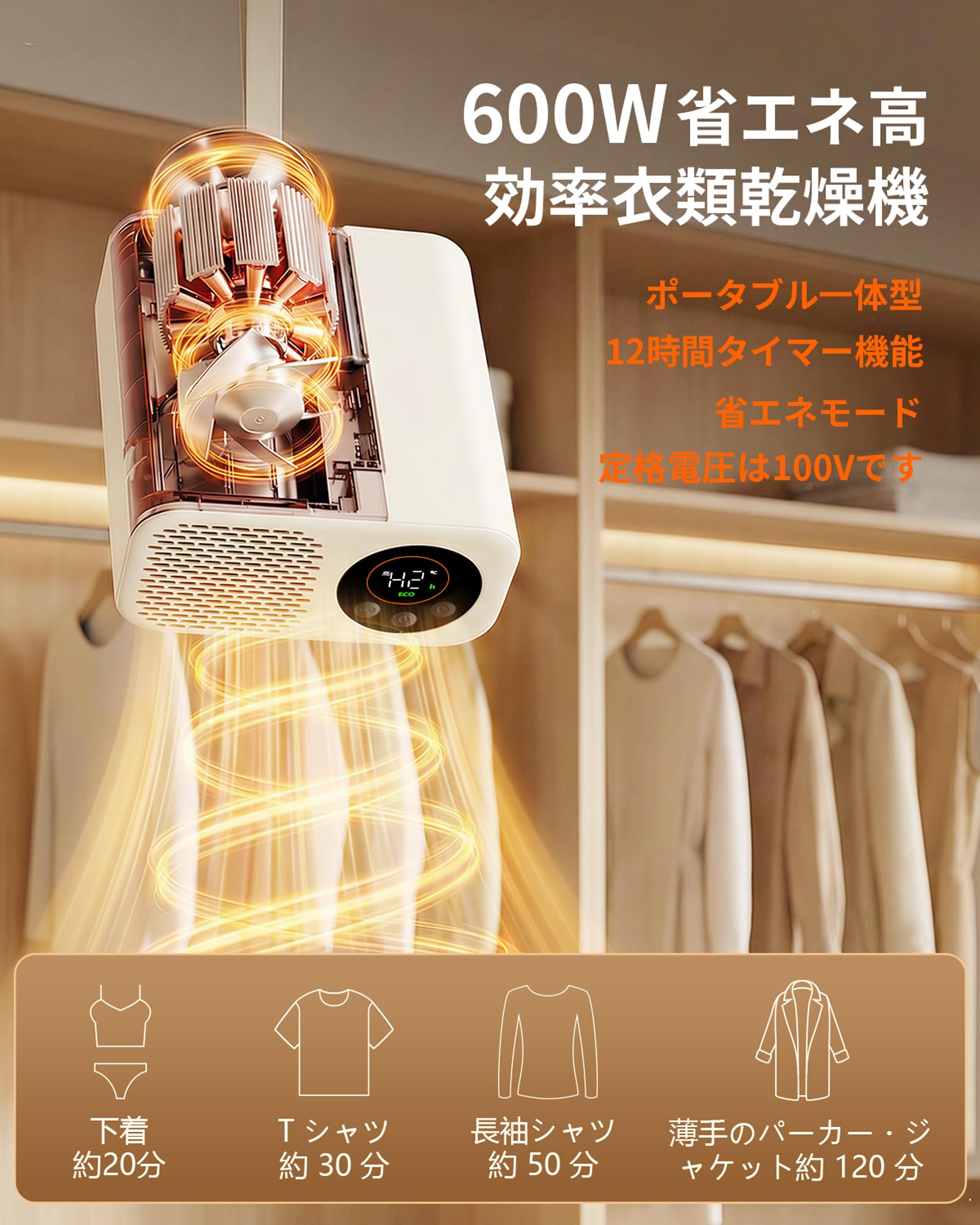 Amazon | 衣類乾燥機 小型【2026新モデル 超軽量725g】省エネ 2段階