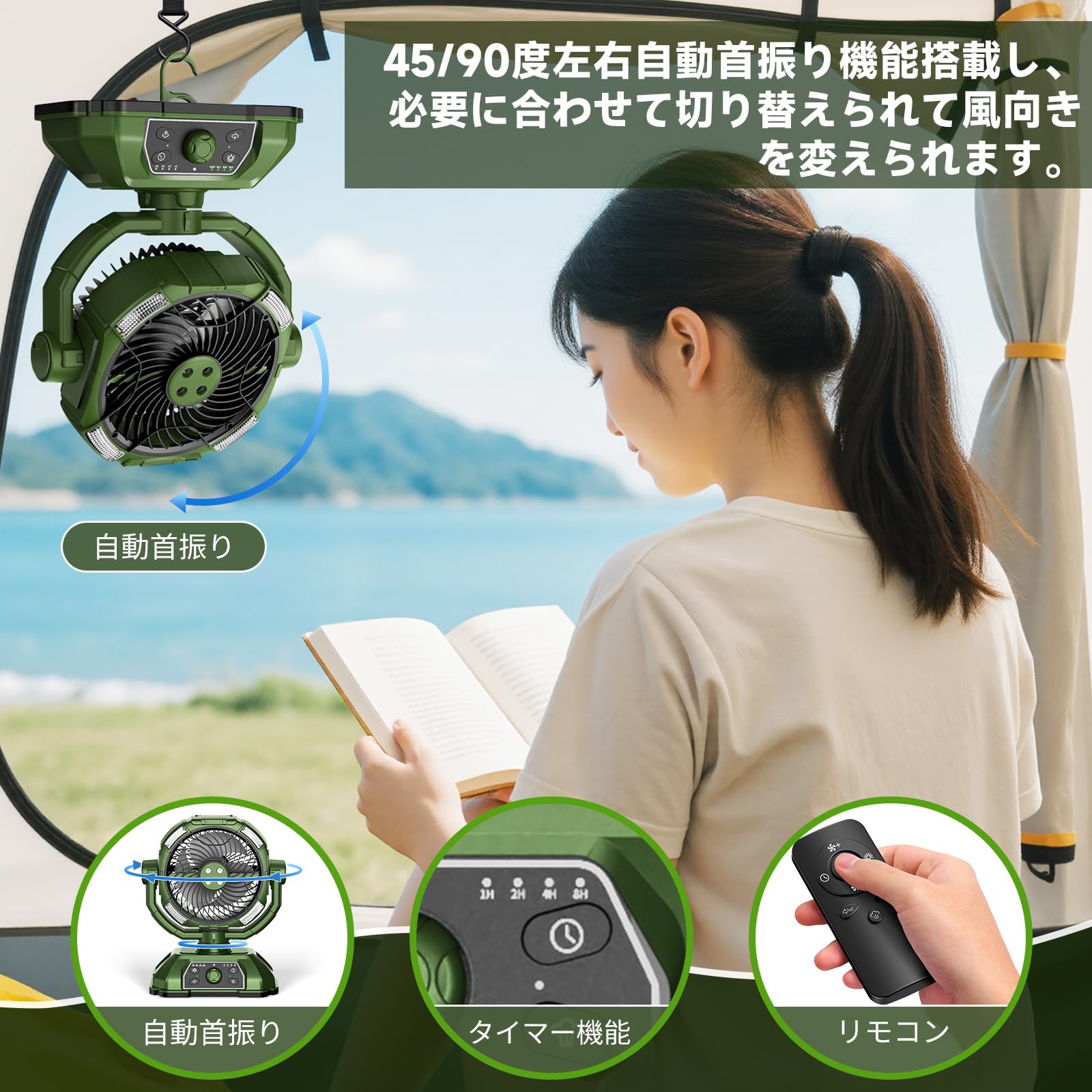 Amazon | 【Amazon.co.jp限定】キャンプ 扇風機 ミストファン
