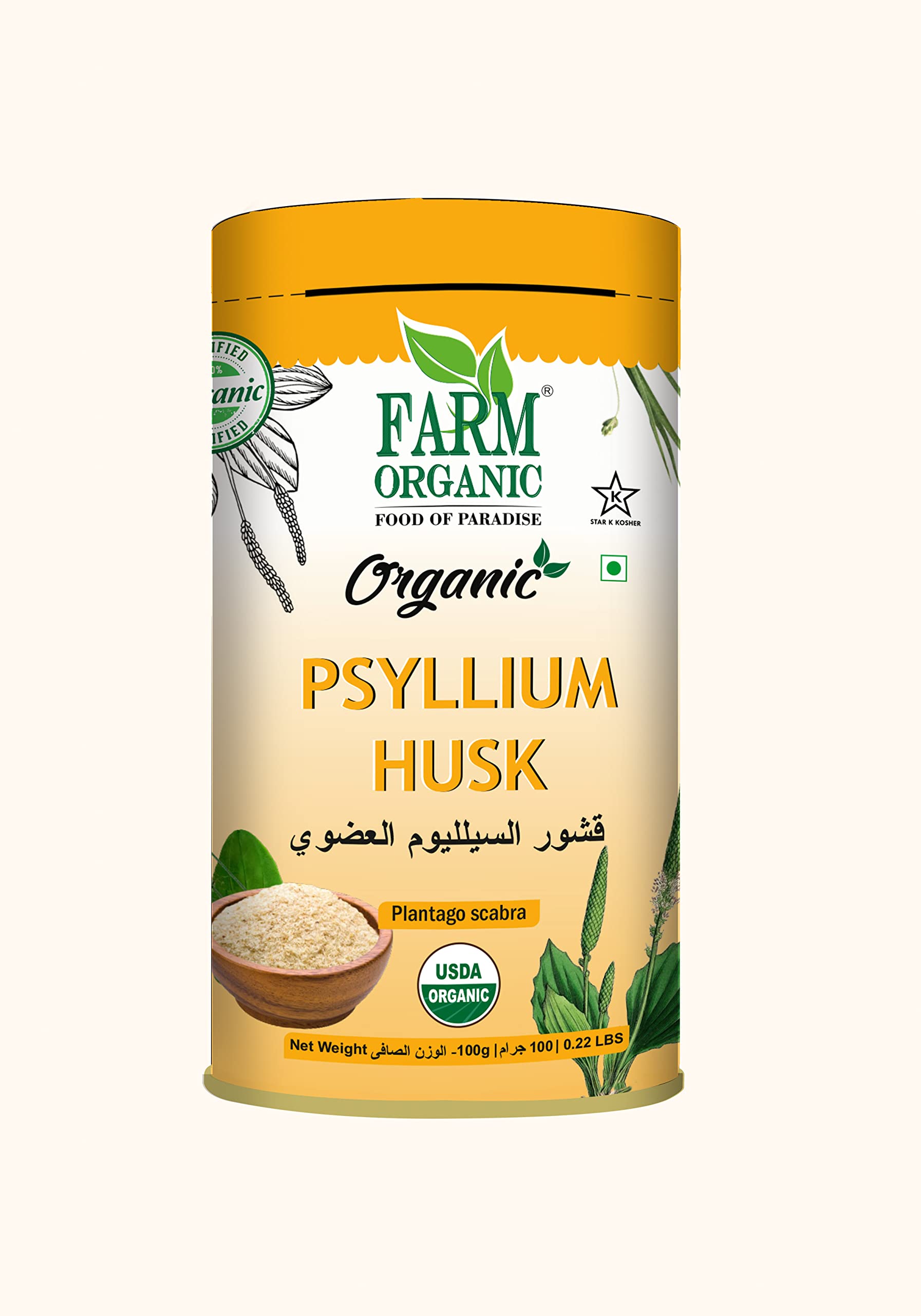 FARM ORGANIC | Organic Psyllium Husk Powder 100gm | Gluten Free | NonGMO | Vegan | Halal