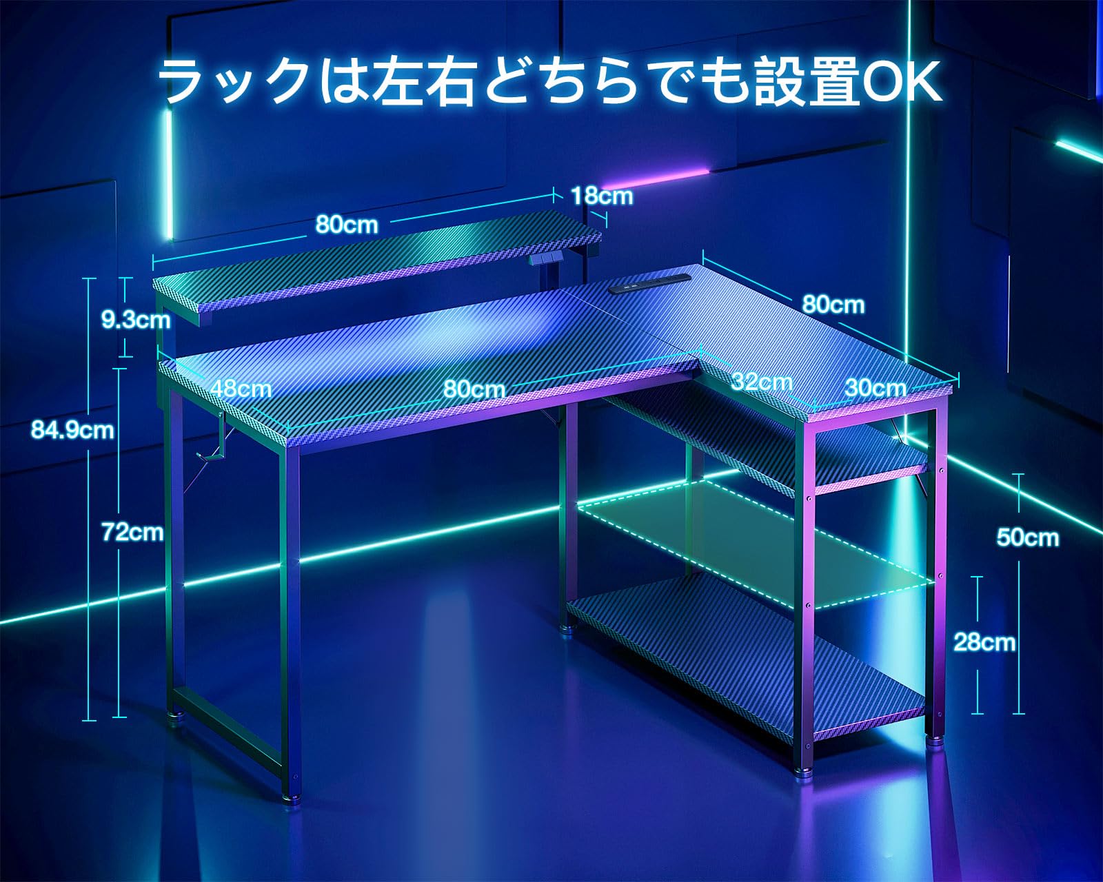 Amazon | AODK ゲーミングデスク コンセント付き パソコンデスク