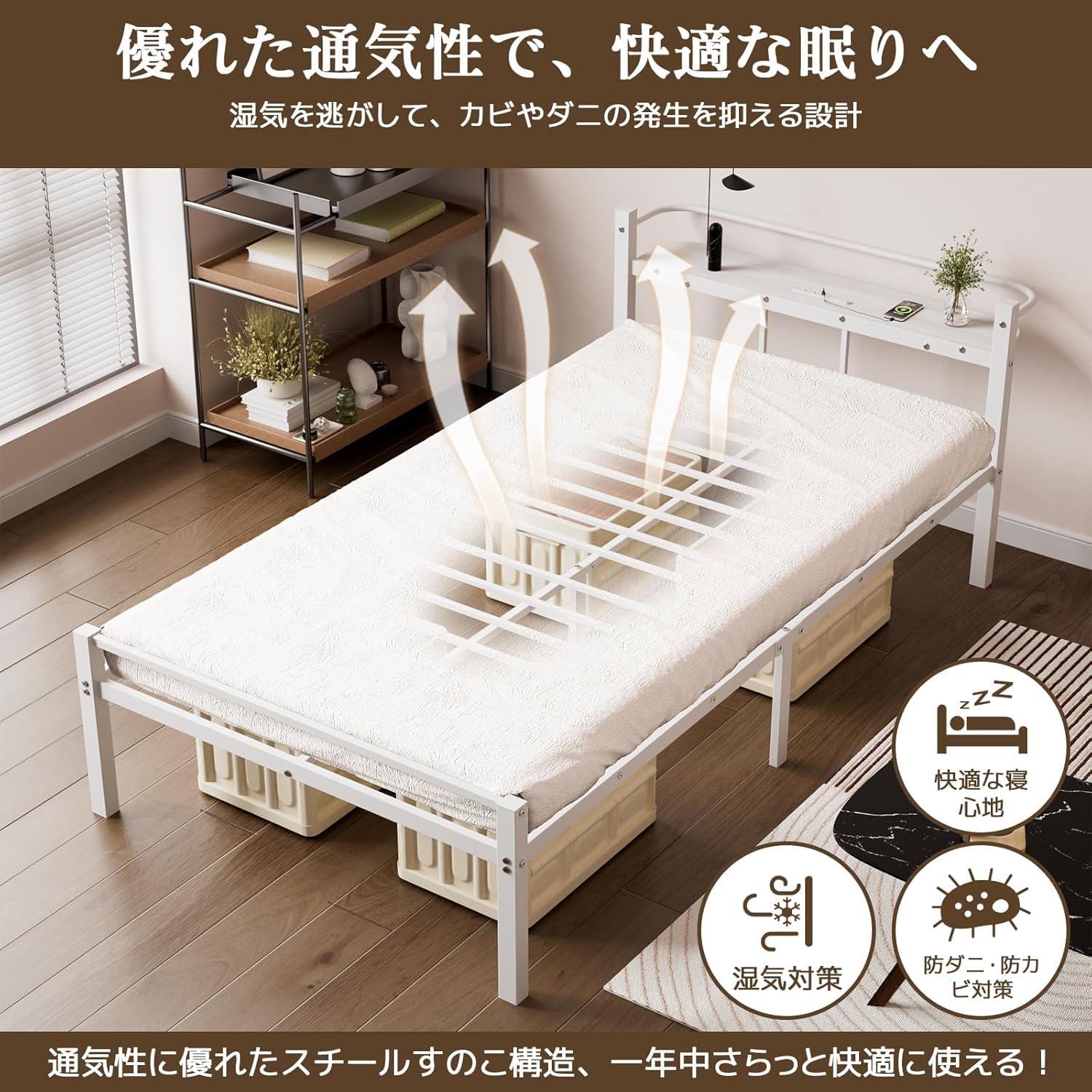 Amazon.co.jp: シングルスチールパイプベッドフレーム 宮棚付き 2 口