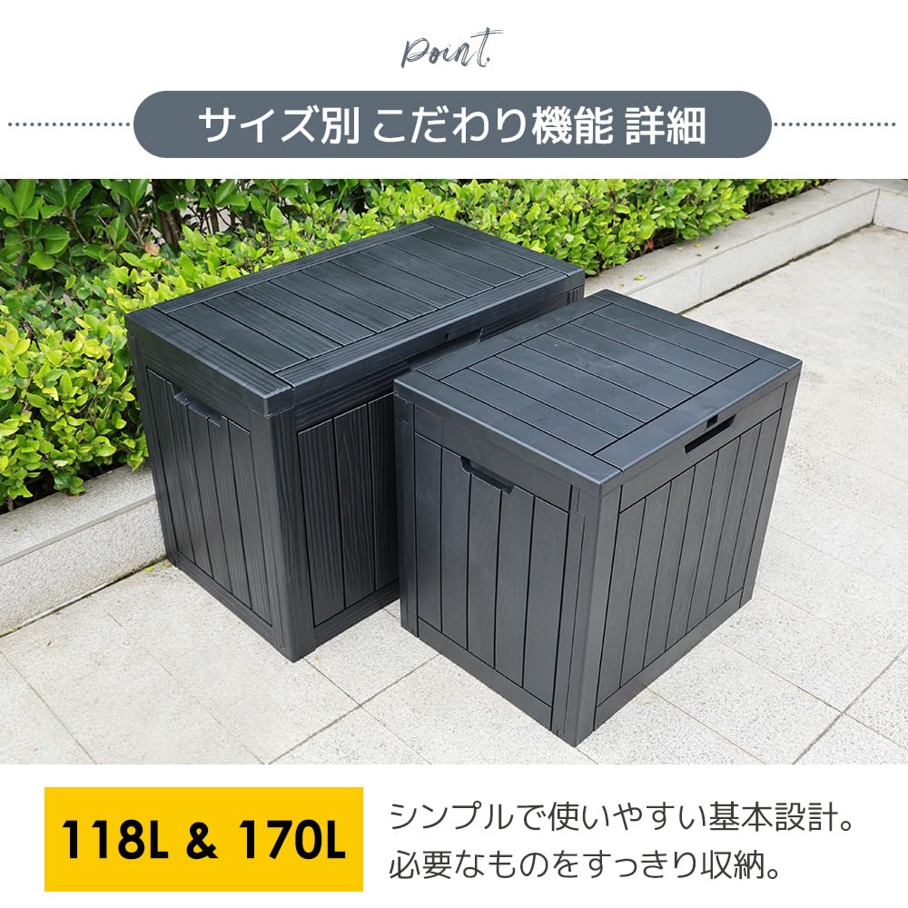 Amazon | 戸外収納庫 置き配 ゴミ箱 小型 屋外 ストッカー 防水/耐侯