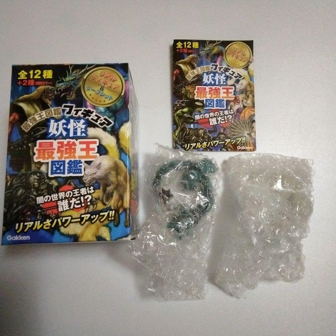 感謝価格♥超Big龍神様入♥持つ方を選ぶ神秘強POWERレムリアンシードクォーツ 12月24日(火)18時より抽選開始】【ART JUNKIE】三眼龍神カームドラゴン
