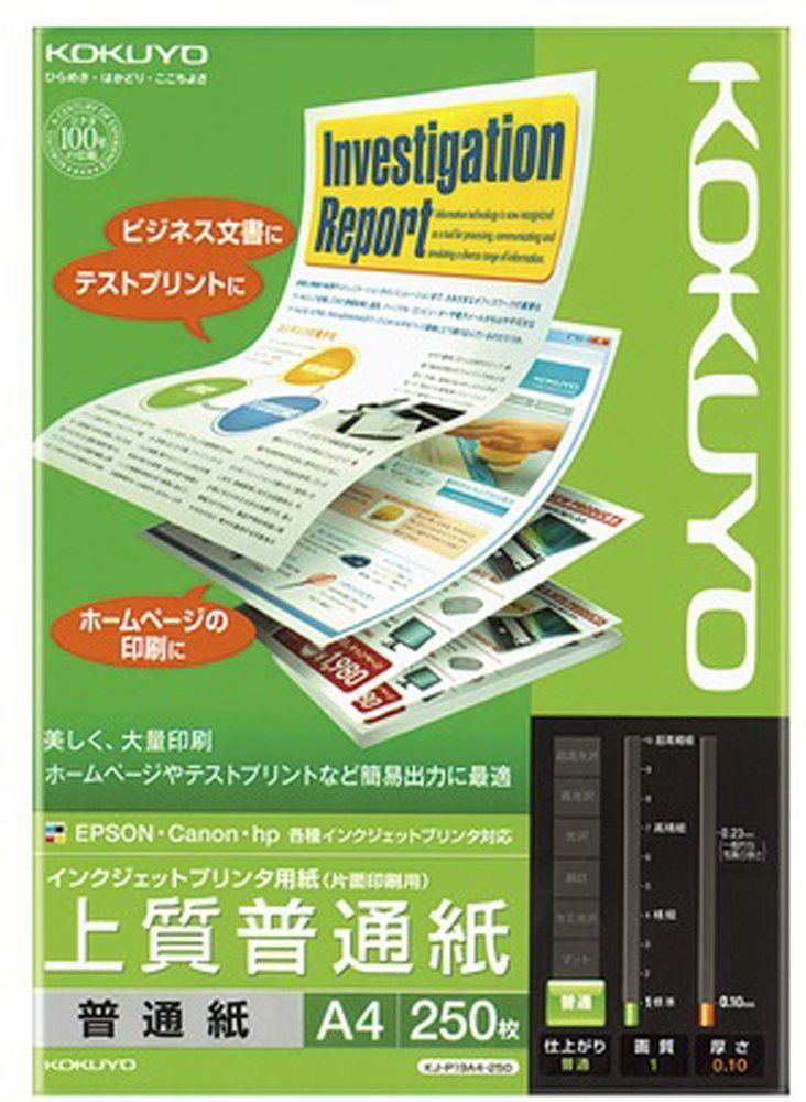 コクヨ コピー用紙 A4 上質普通紙 白色度93% 250枚 インクジェットプリンタ用紙 KJ-P19A4-250 wyw801m Amazon | コクヨ インクジェットプリンタ用紙 上質普通紙 A4 250枚 KJ