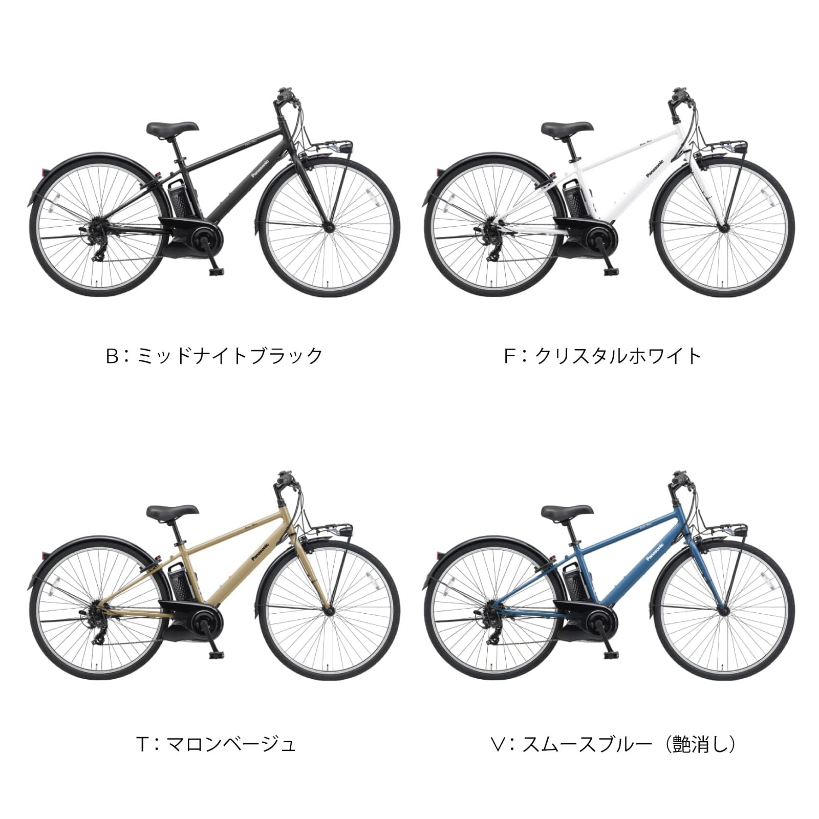 Amazon | パナソニック 電動アシスト自転車 ベロスター BE-FVS771 8.0 