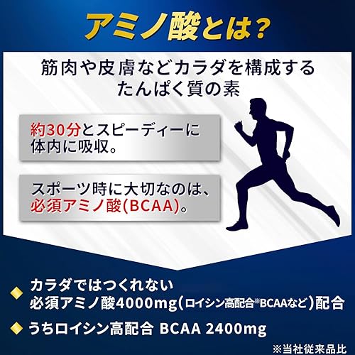 Miniatura 3 de Ajinomoto Amino Vital Gold