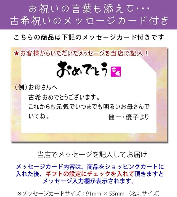 Amazon 古希祝い用メッセージカード付き 古希祝いのプレゼントに パールベビーリング ペンダント 3自分で手書きができる余白入り おもちゃ雑貨 おもちゃ Amazon 古希祝い用メッセージカード付き 古希祝いのプレゼントに パールベビーリング ペンダント 3自分で手書きができる余白入り おもちゃ雑貨 おもちゃ