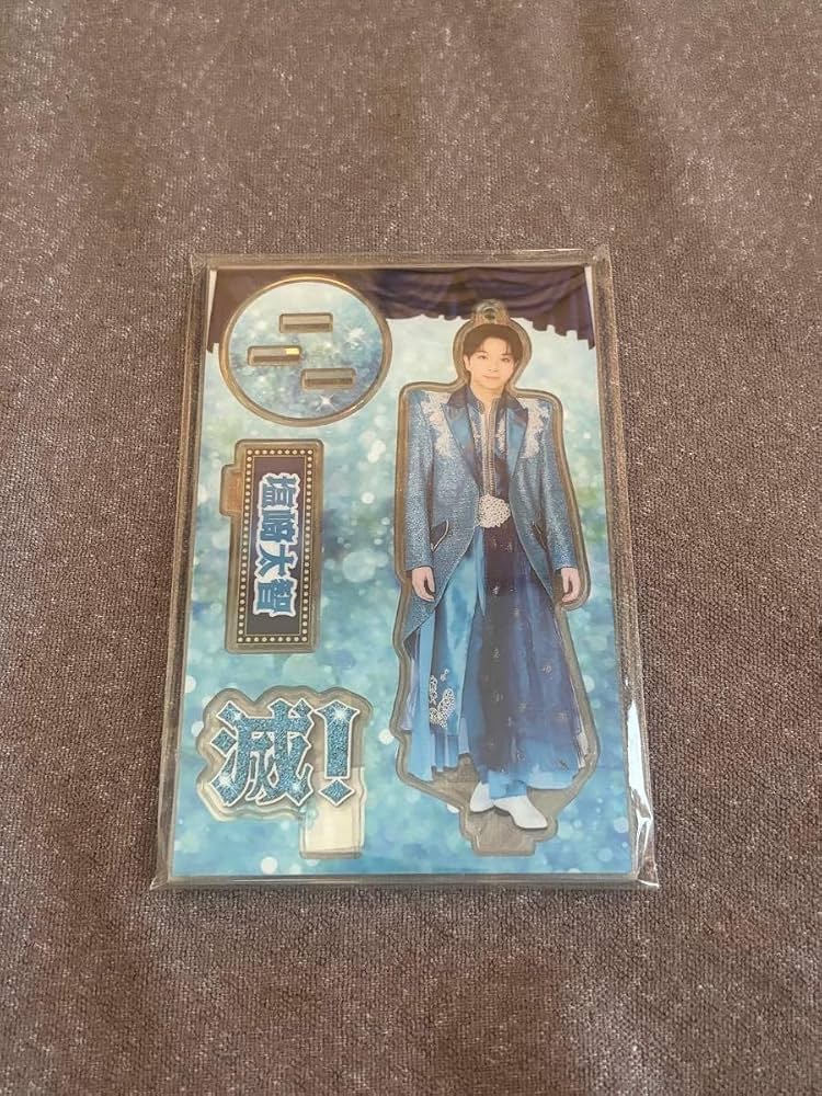塩﨑太智 滅 アクリルスタンド アクスタ・ぬいぐるみセット　M!LK Amazon.co.jp: M!LK SMILE 塩﨑太智 アクリルスタンド アクスタ 滅ver