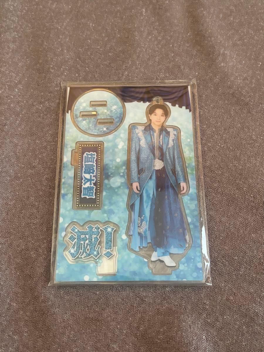 Amazon.co.jp: M!LK SMILE 塩﨑太智 アクリルスタンド アクスタ 滅ver