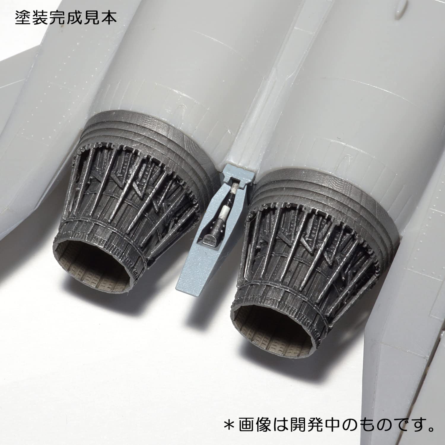 Amazon | HMA 1/72 F-15イーグル エンジンノズル クローズタイプ w 