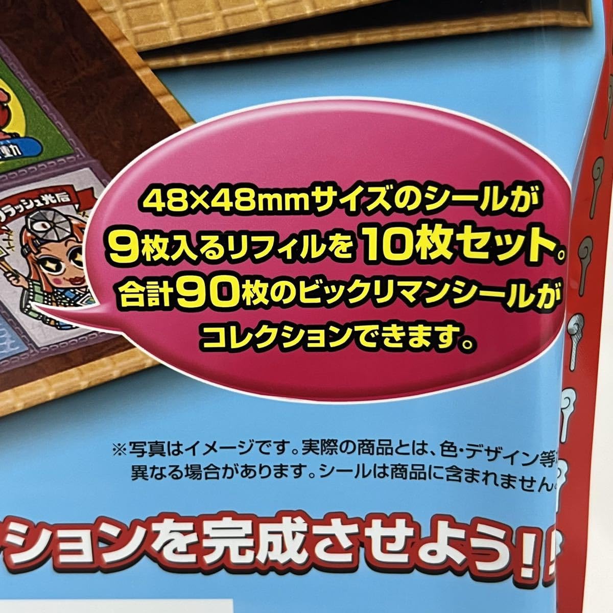ビックリマン伝説　バインダー　ブラックゼウス　青　限定　シール　キラ　ヘッド Amazon.co.jp: バインダー ブラックゼウス 青 ブルー 伝説 バインダー