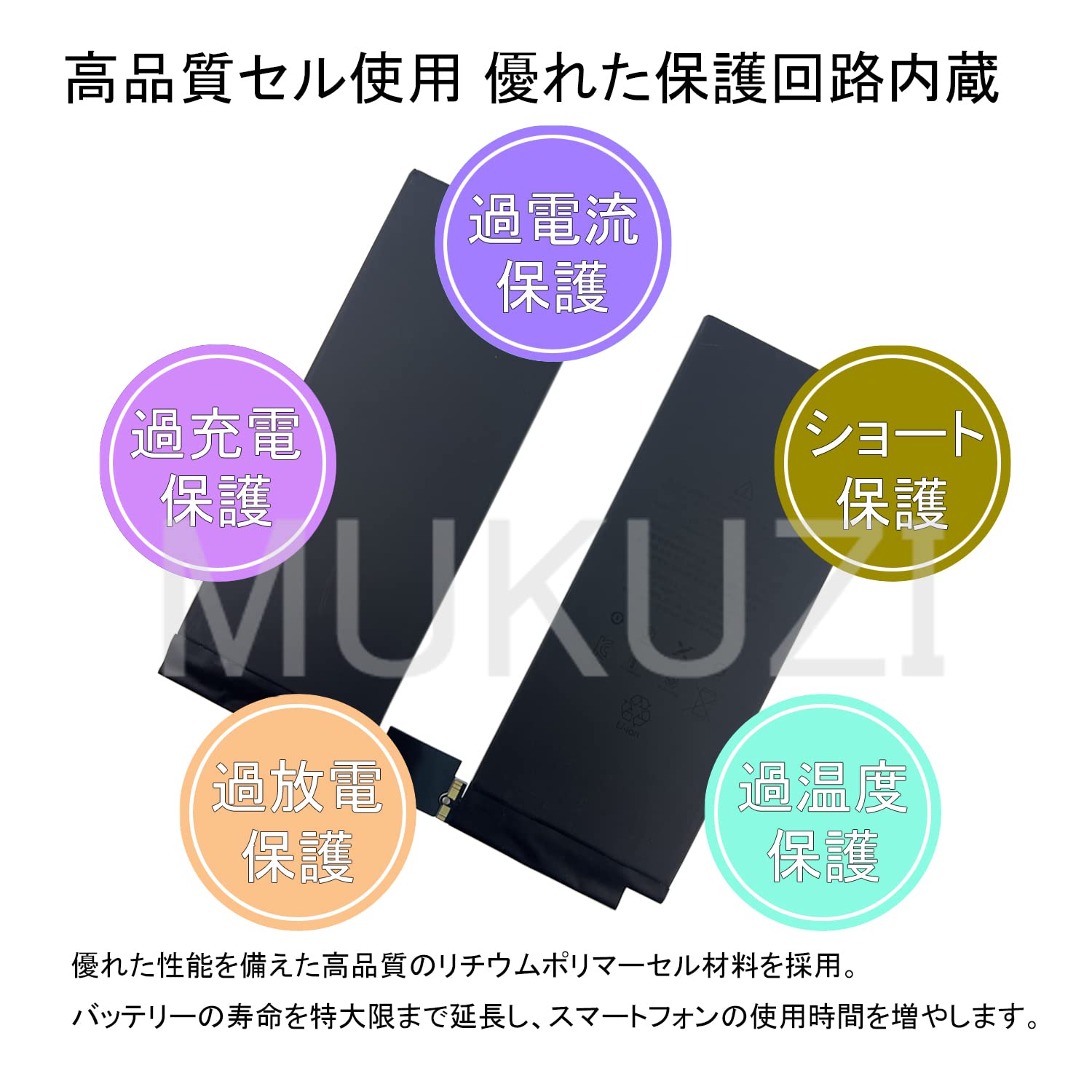 Amazon | MUKUZI iPad Pro 12.9 インチ (第 3 世代) A1876