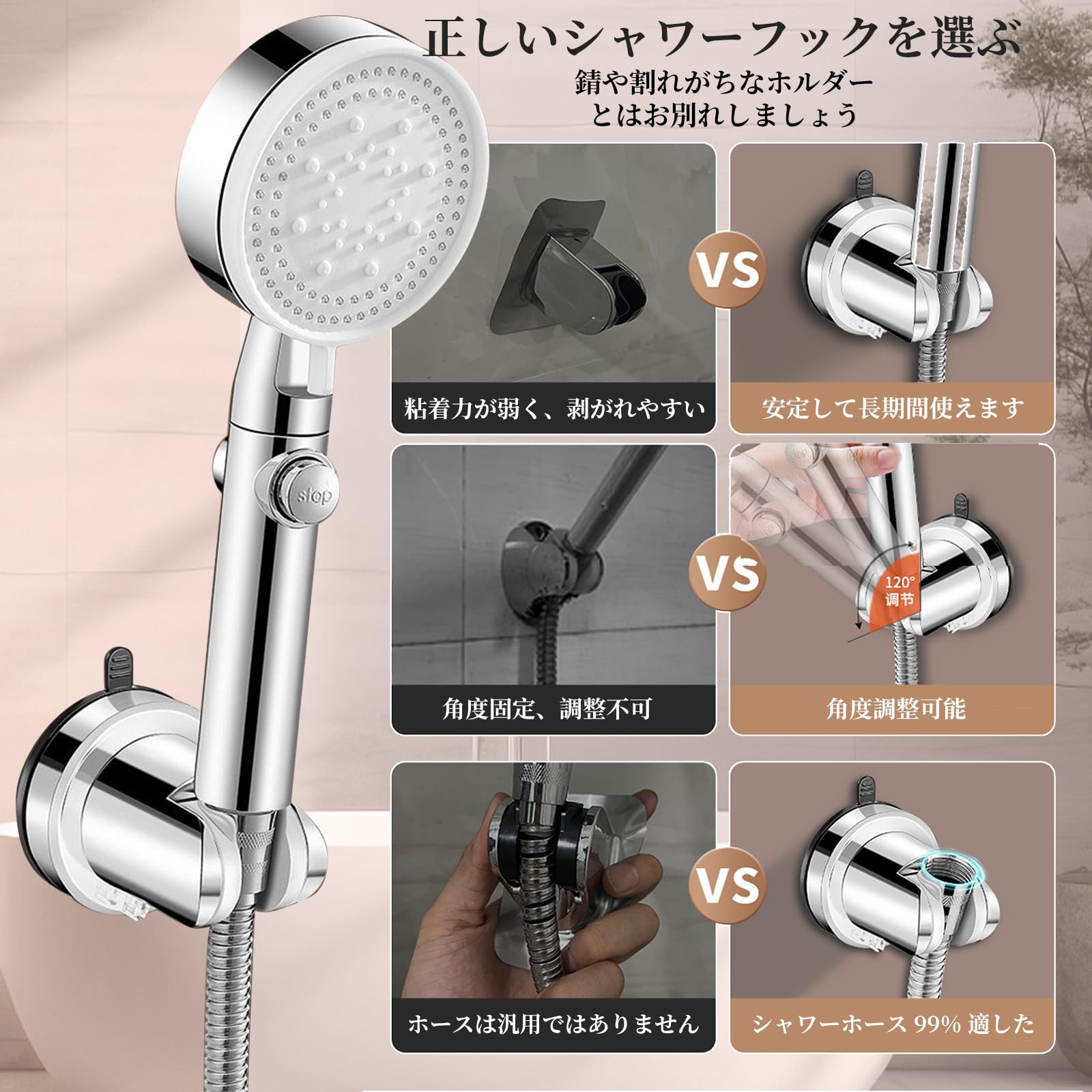 新品】シャワーホルダー シャワーホースハンガー 20個セット