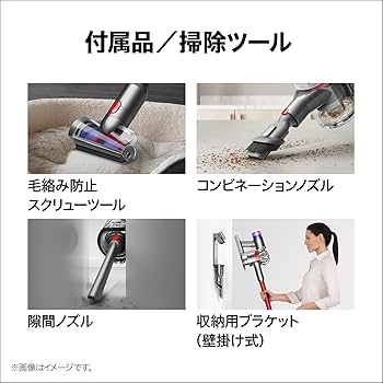 Amazon.co.jp: Dyson V8 Origin Cordless Vacuum Cleaner, Handy