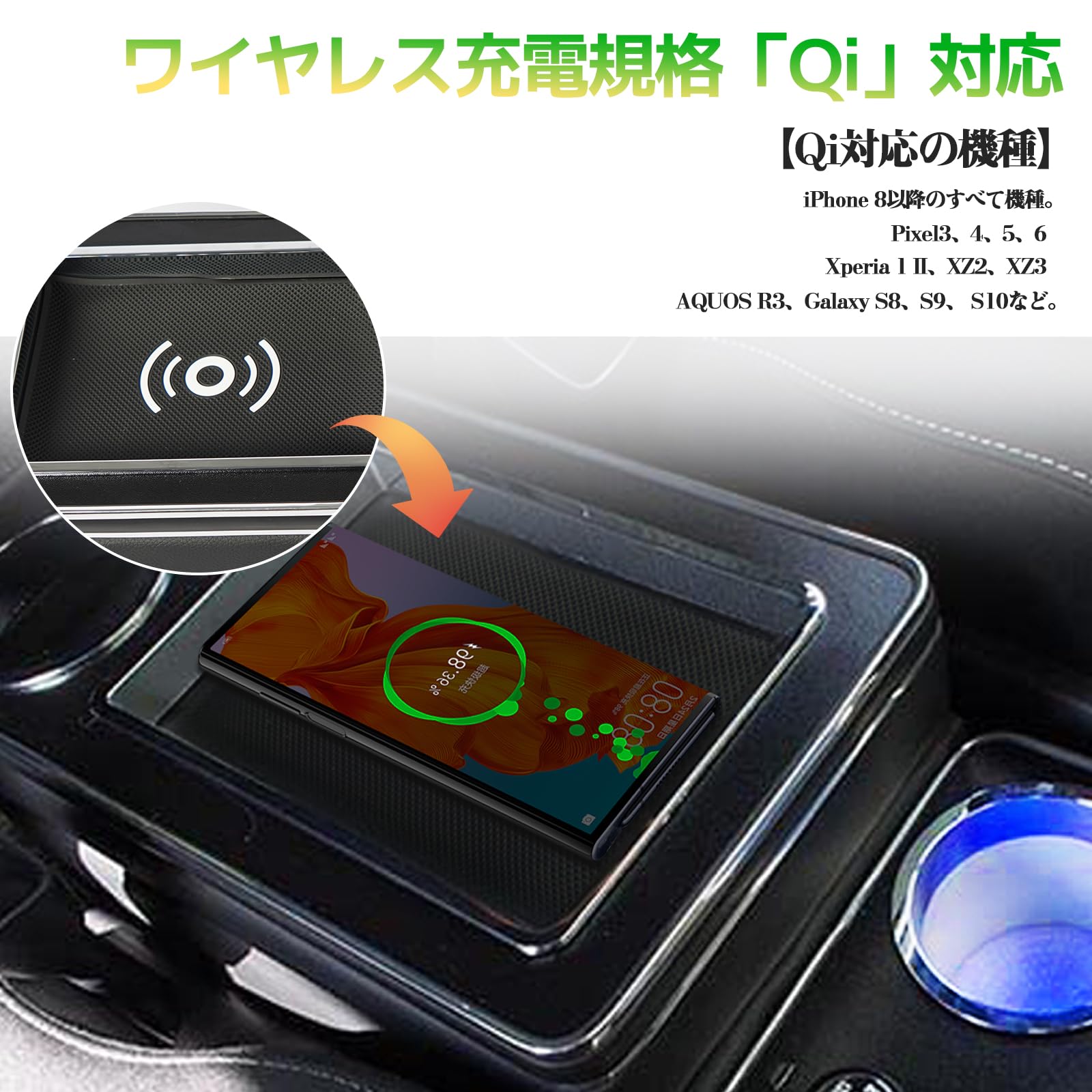 Amazon | WALKEY 【ワイヤレス充電 7色変換】コンソールボックス 
