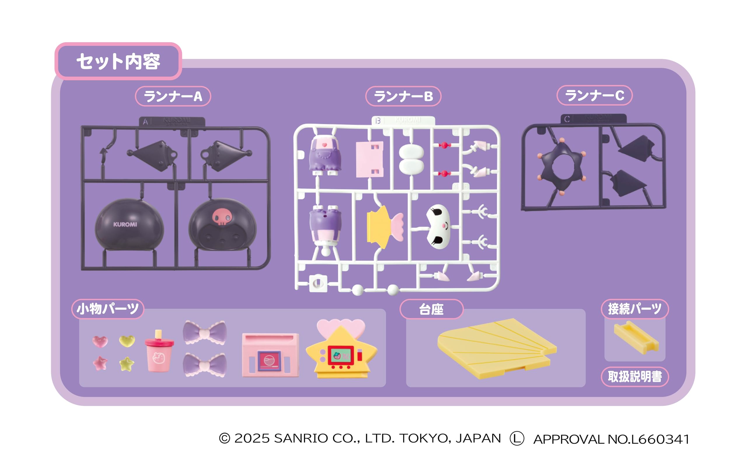 Amazon.co.jp: アガツマ(AGATSUMA) くみたてプラドール Candy Factory