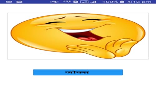 Desi Non Veg Jokes Hindi